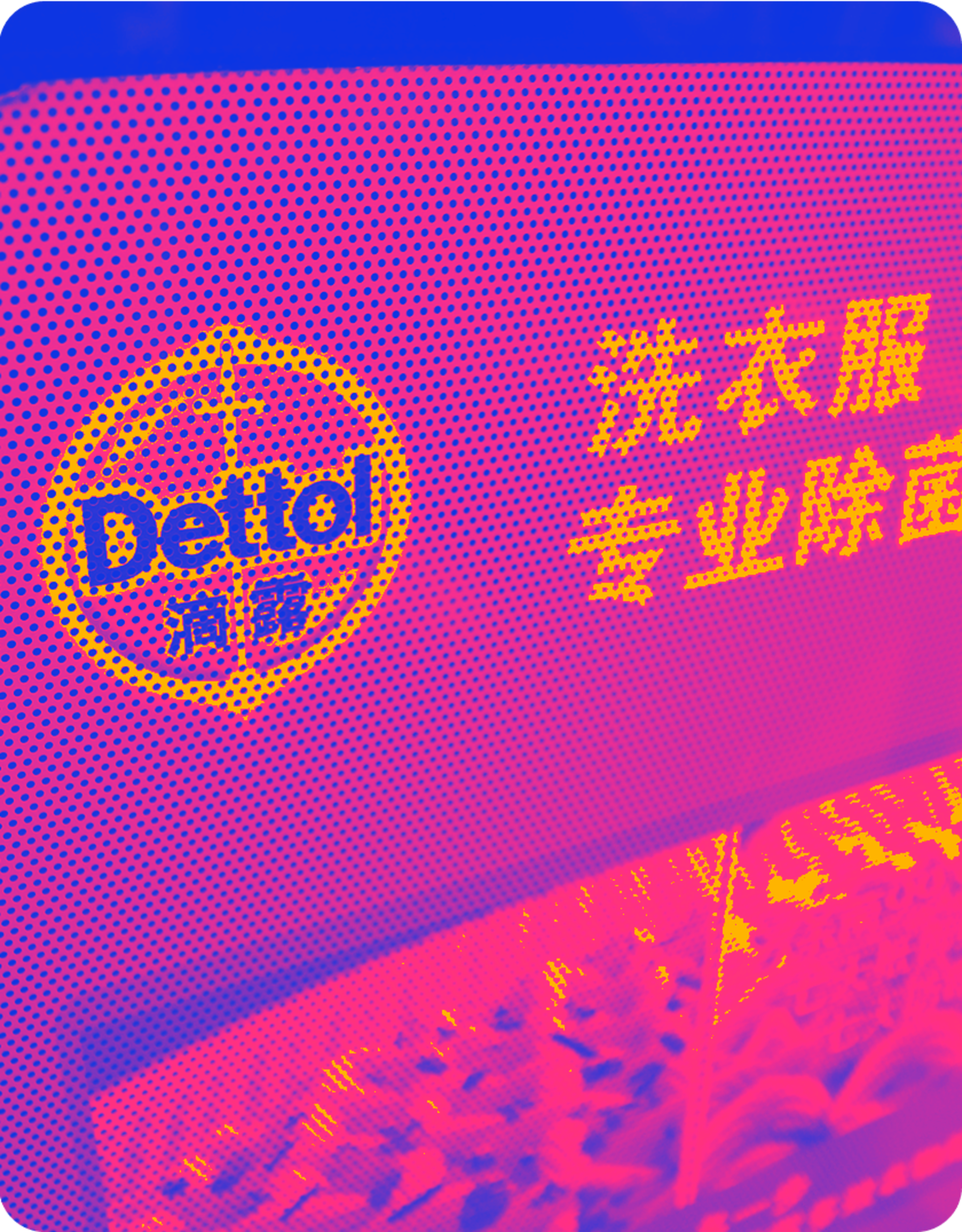 Reckitt_case_study_V3-03